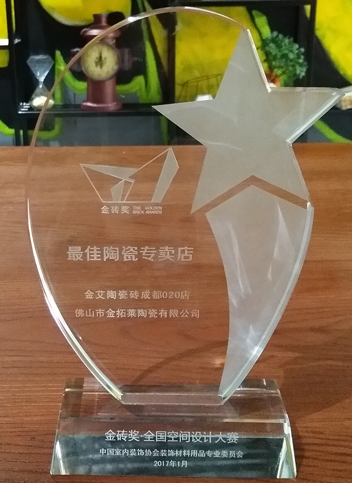 20180509163448957 九洲国际官网-相信品牌力量