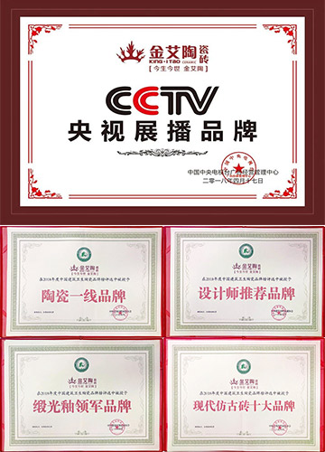 20180510090954238 九洲国际官网-相信品牌力量