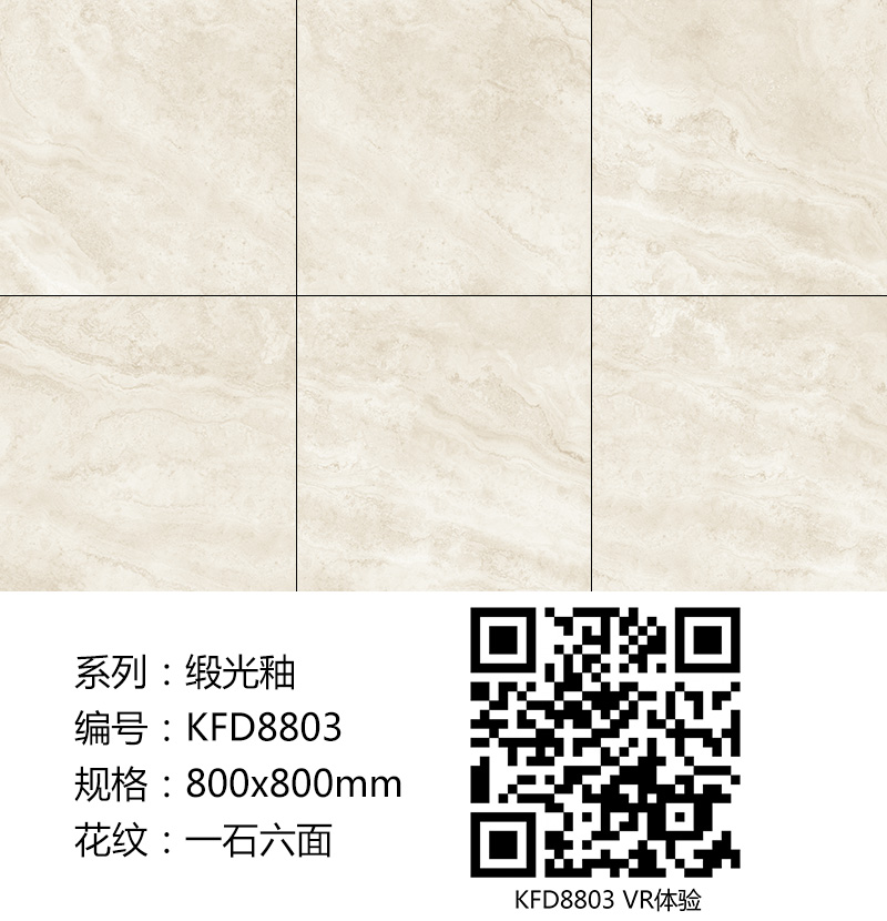 九洲国际官网-相信品牌力量