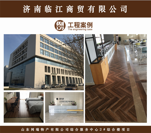 20180518103135850 九洲国际官网-相信品牌力量