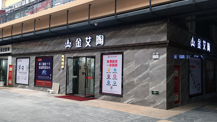20180523160711694 九洲国际官网-相信品牌力量
