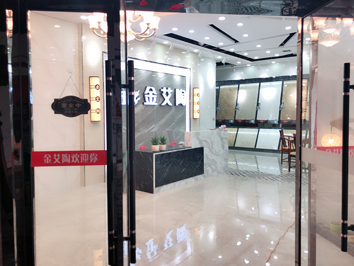 20180523160753475 九洲国际官网-相信品牌力量