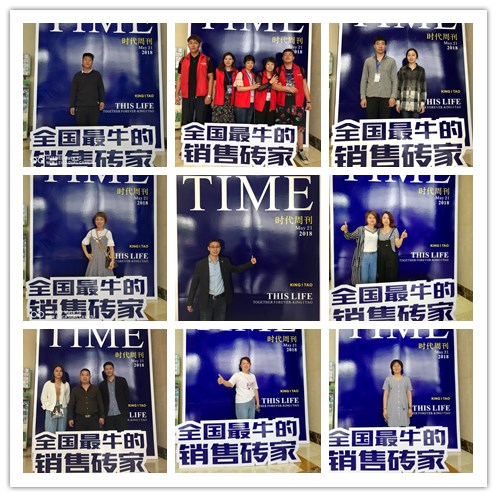20180524144812163 九洲国际官网-相信品牌力量