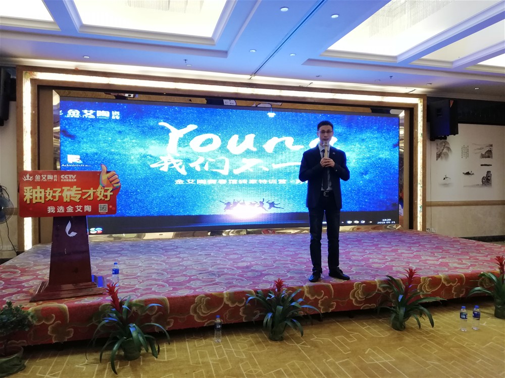 20180524145301725 九洲国际官网-相信品牌力量