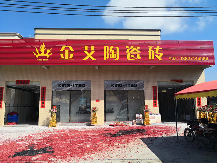20180525095852647 九洲国际官网-相信品牌力量