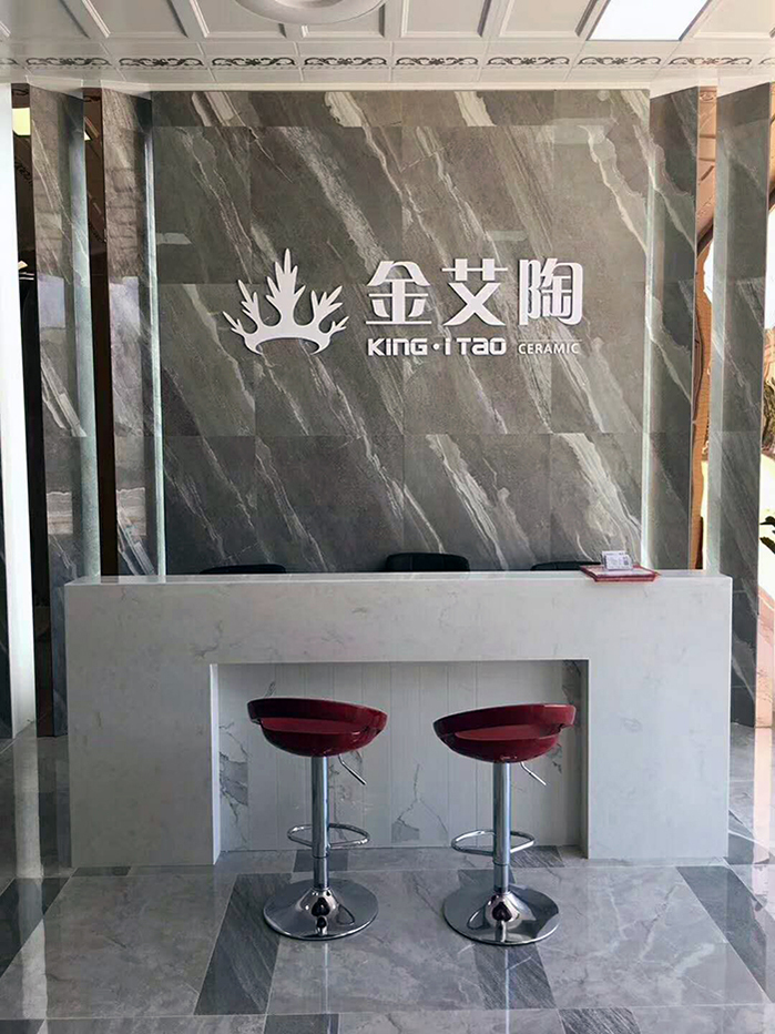 20180525101646381 九洲国际官网-相信品牌力量