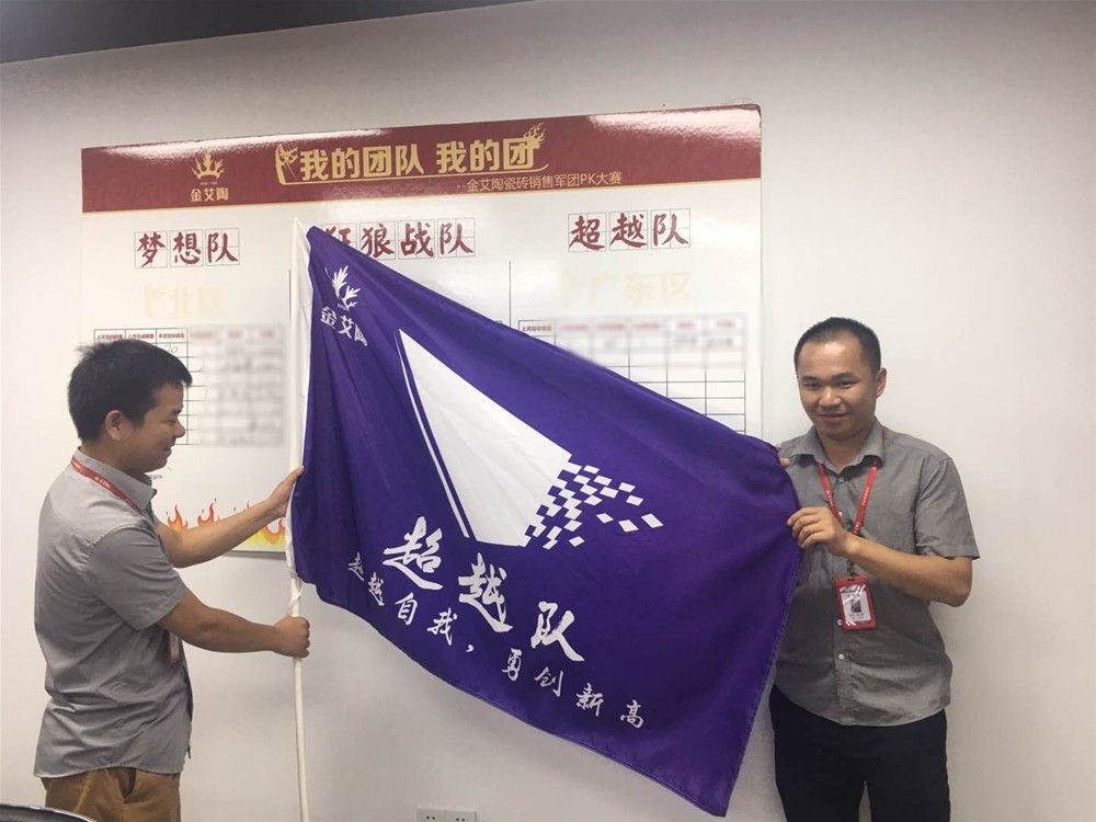 20180605111129538 九洲国际官网-相信品牌力量
