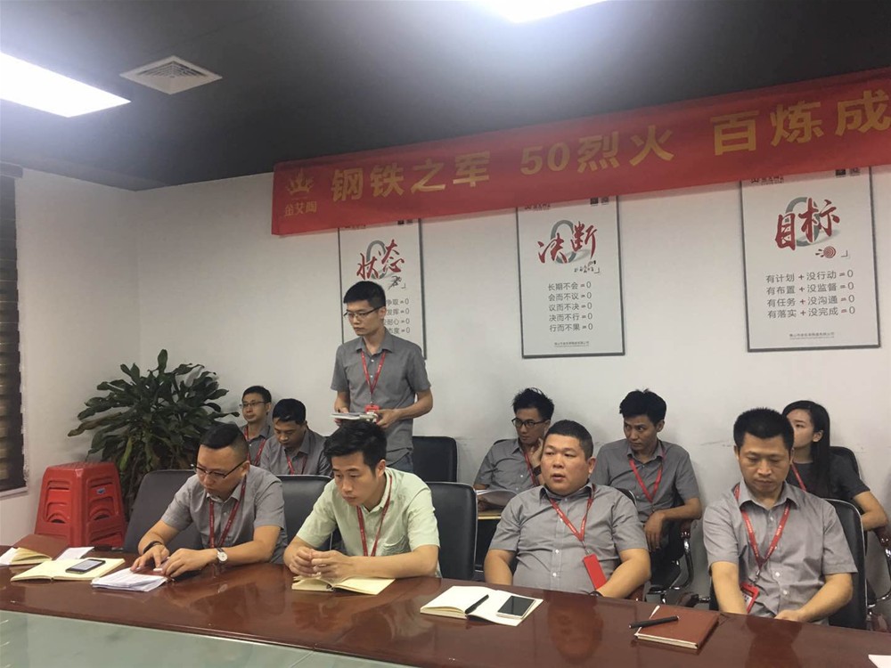 20180605111215428 九洲国际官网-相信品牌力量