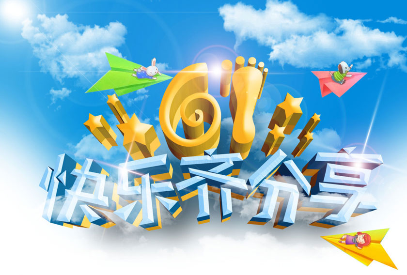 20180614114044585 九洲国际官网-相信品牌力量