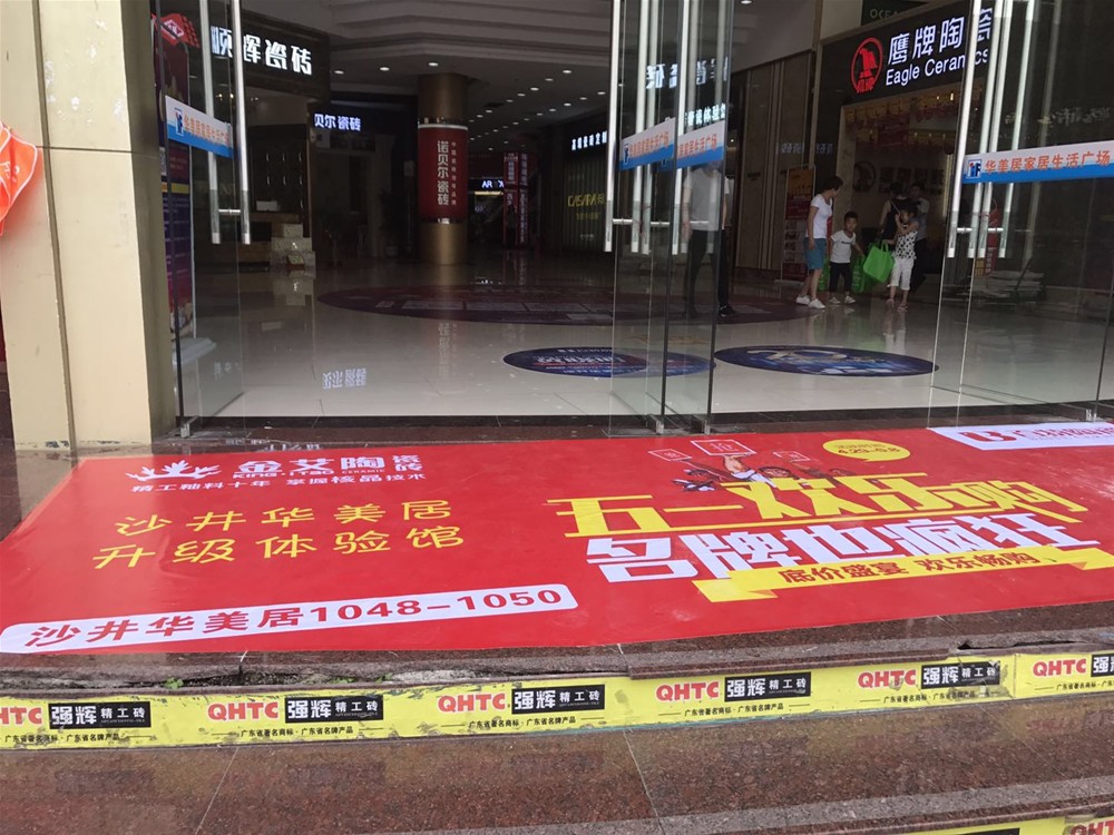 20180615165935085 九洲国际官网-相信品牌力量