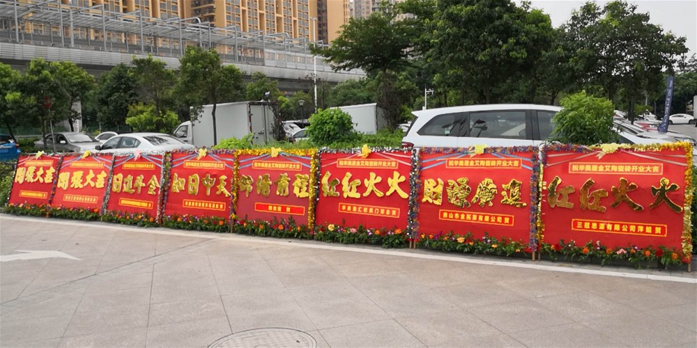 20180615170215069 九洲国际官网-相信品牌力量
