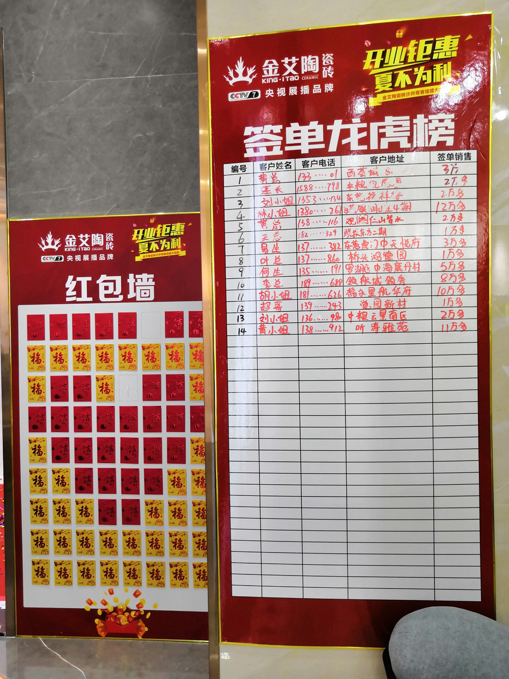 20180615170248210 九洲国际官网-相信品牌力量