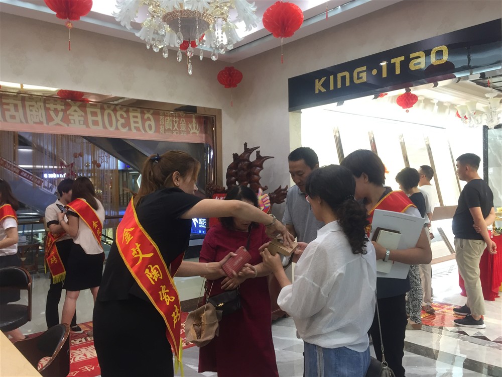 20180701111130694 九洲国际官网-相信品牌力量