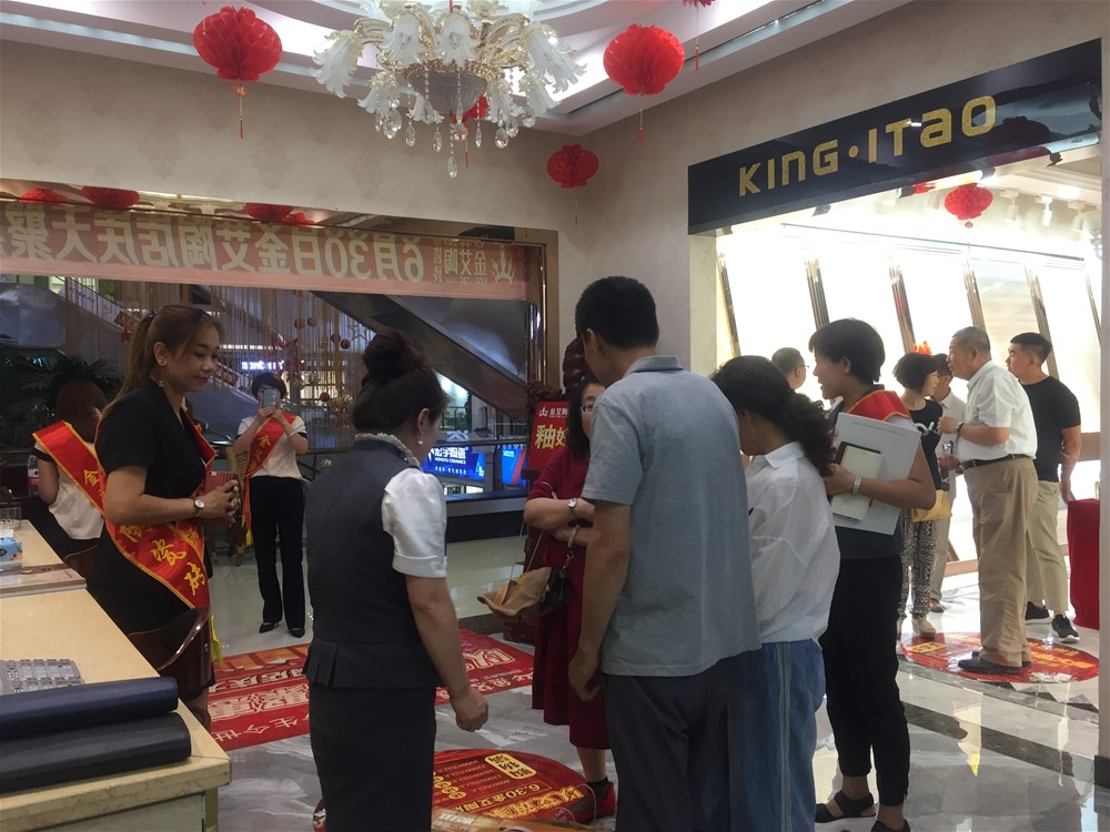 20180701111207413 九洲国际官网-相信品牌力量