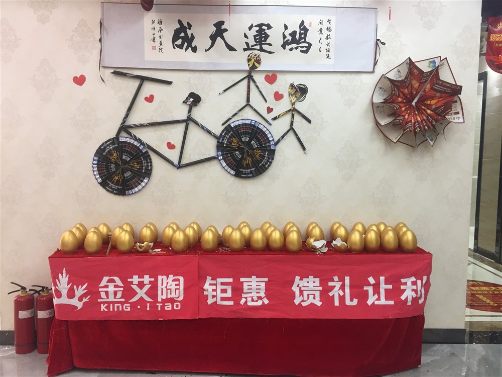 20180701111456756 九洲国际官网-相信品牌力量