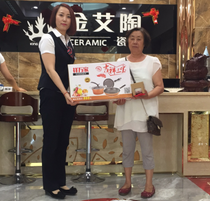 20180701111520975 九洲国际官网-相信品牌力量