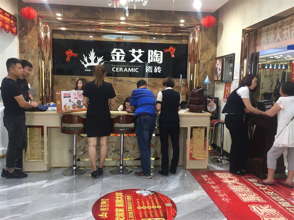 20180701111808491 九洲国际官网-相信品牌力量