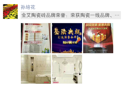 20180701112024069 九洲国际官网-相信品牌力量