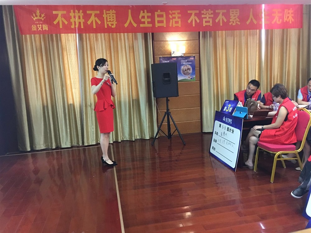 20180716090241170 九洲国际官网-相信品牌力量
