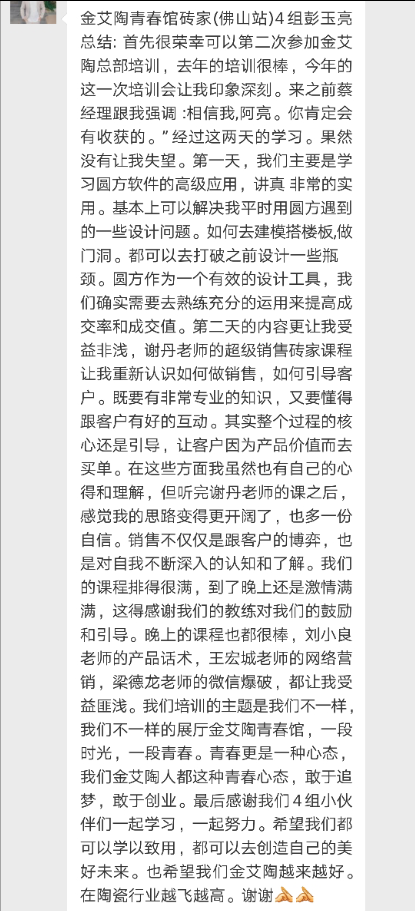 九洲国际官网-相信品牌力量