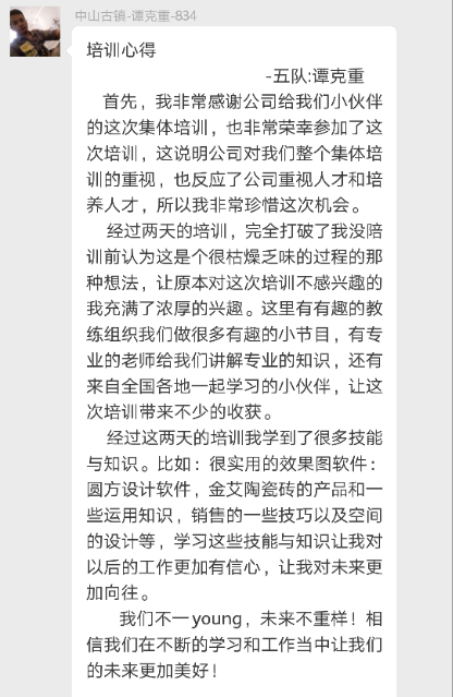 九洲国际官网-相信品牌力量
