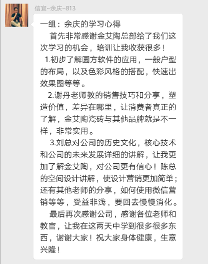 九洲国际官网-相信品牌力量