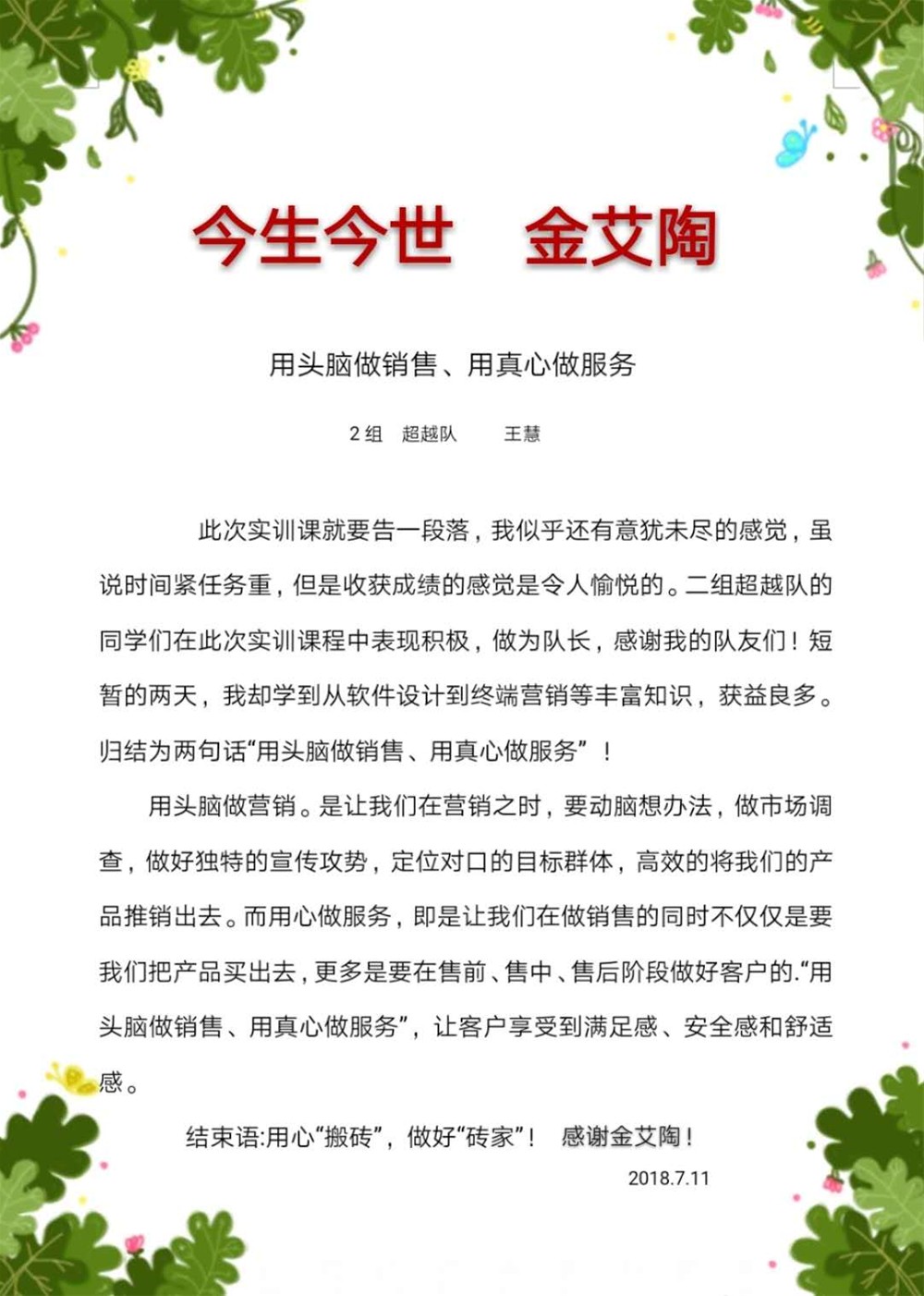 九洲国际官网-相信品牌力量