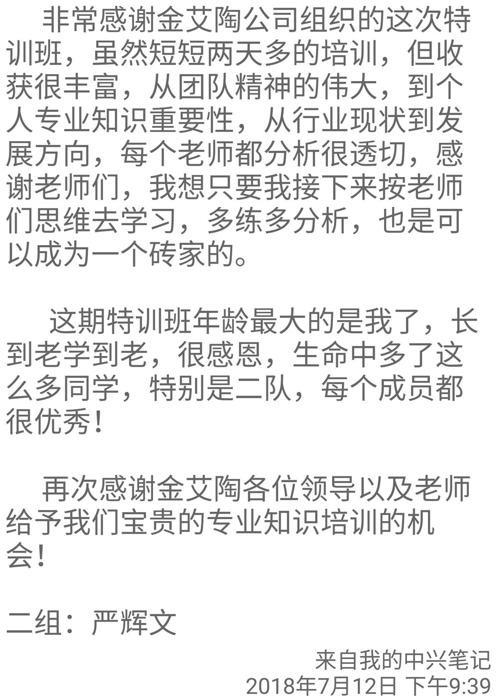 九洲国际官网-相信品牌力量