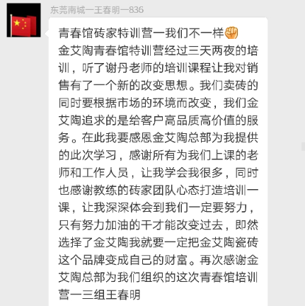 九洲国际官网-相信品牌力量