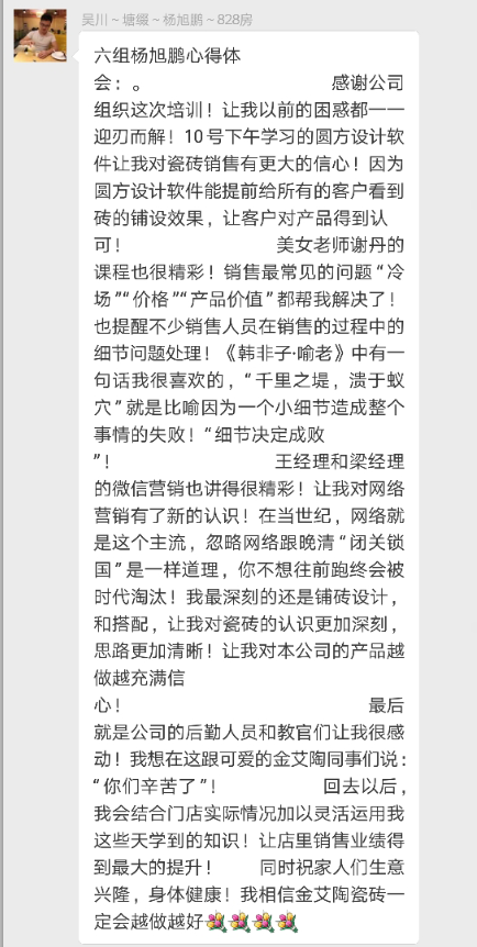 九洲国际官网-相信品牌力量