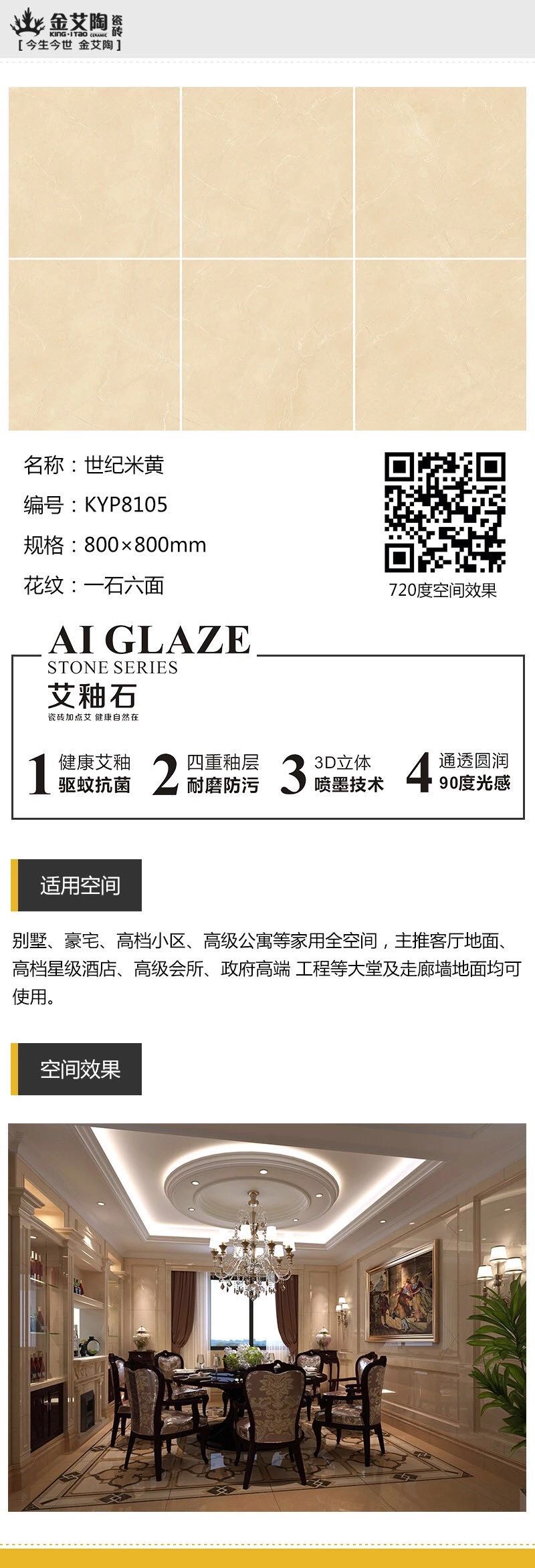 九洲国际官网-相信品牌力量