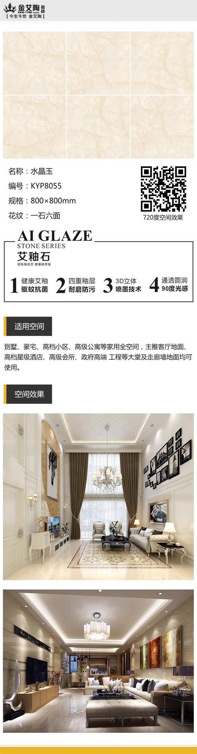 九洲国际官网-相信品牌力量