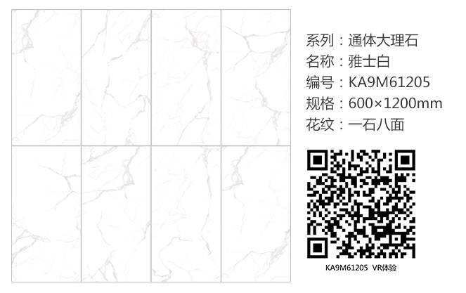 20180822164354663 九洲国际官网-相信品牌力量