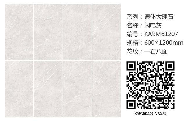 20180822164435788 九洲国际官网-相信品牌力量
