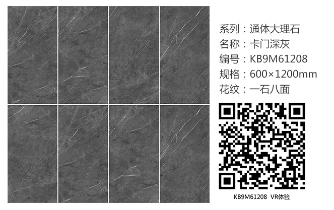 20180822164453835 九洲国际官网-相信品牌力量