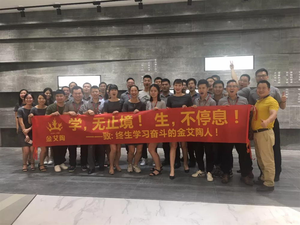 20180827101513397 九洲国际官网-相信品牌力量