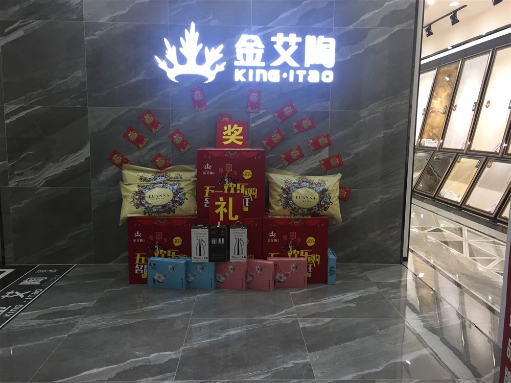20180830094037835 九洲国际官网-相信品牌力量