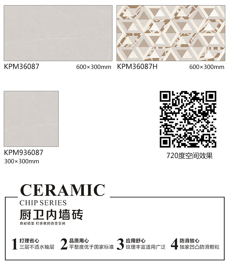20180921105216055 九洲国际官网-相信品牌力量