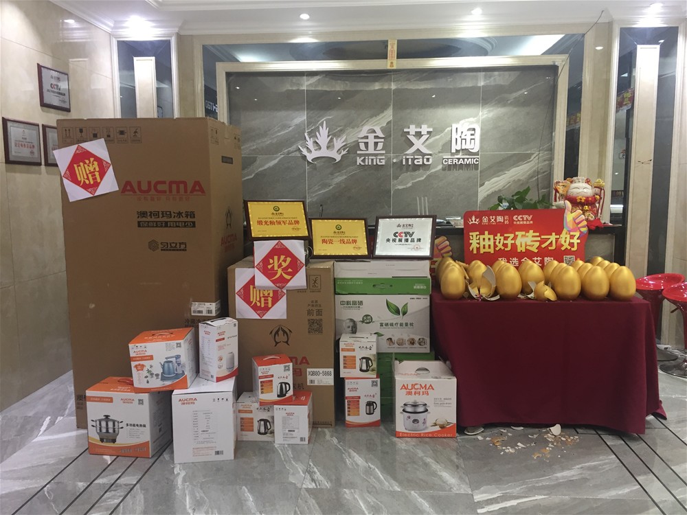20180927102253049 九洲国际官网-相信品牌力量