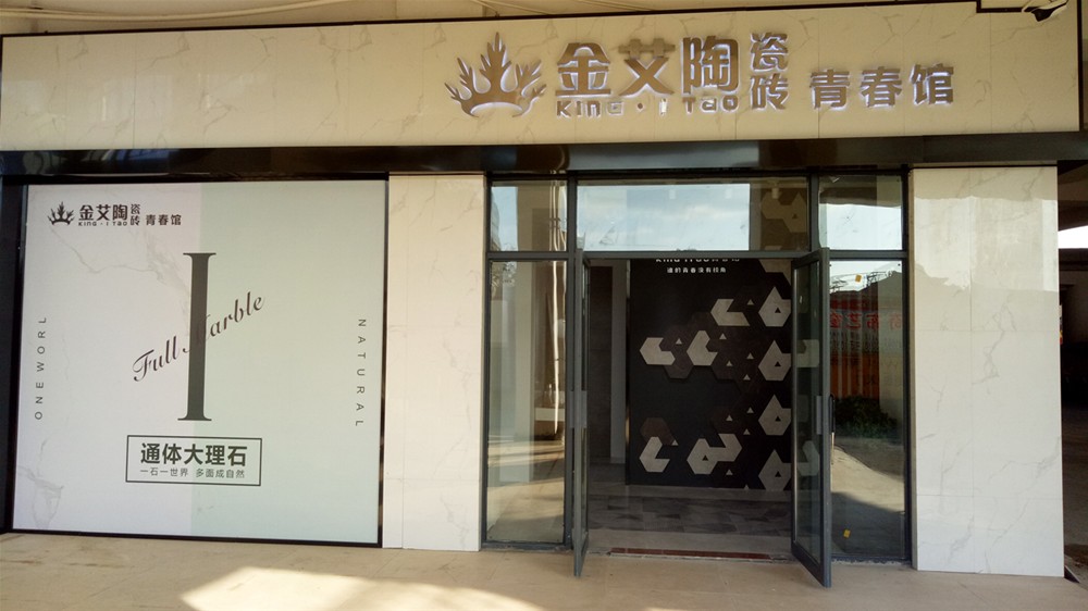 九洲国际官网-相信品牌力量