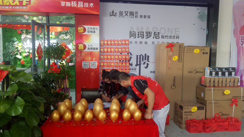 20181003170505510 九洲国际官网-相信品牌力量