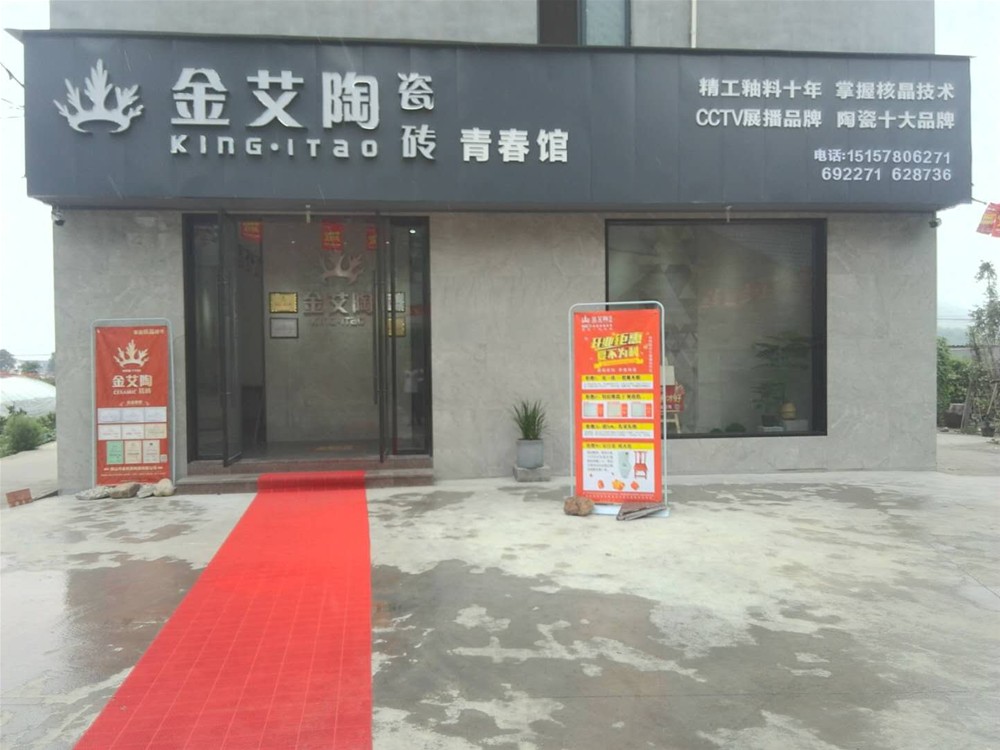 九洲国际官网-相信品牌力量
