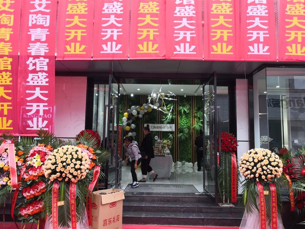 九洲国际官网-相信品牌力量