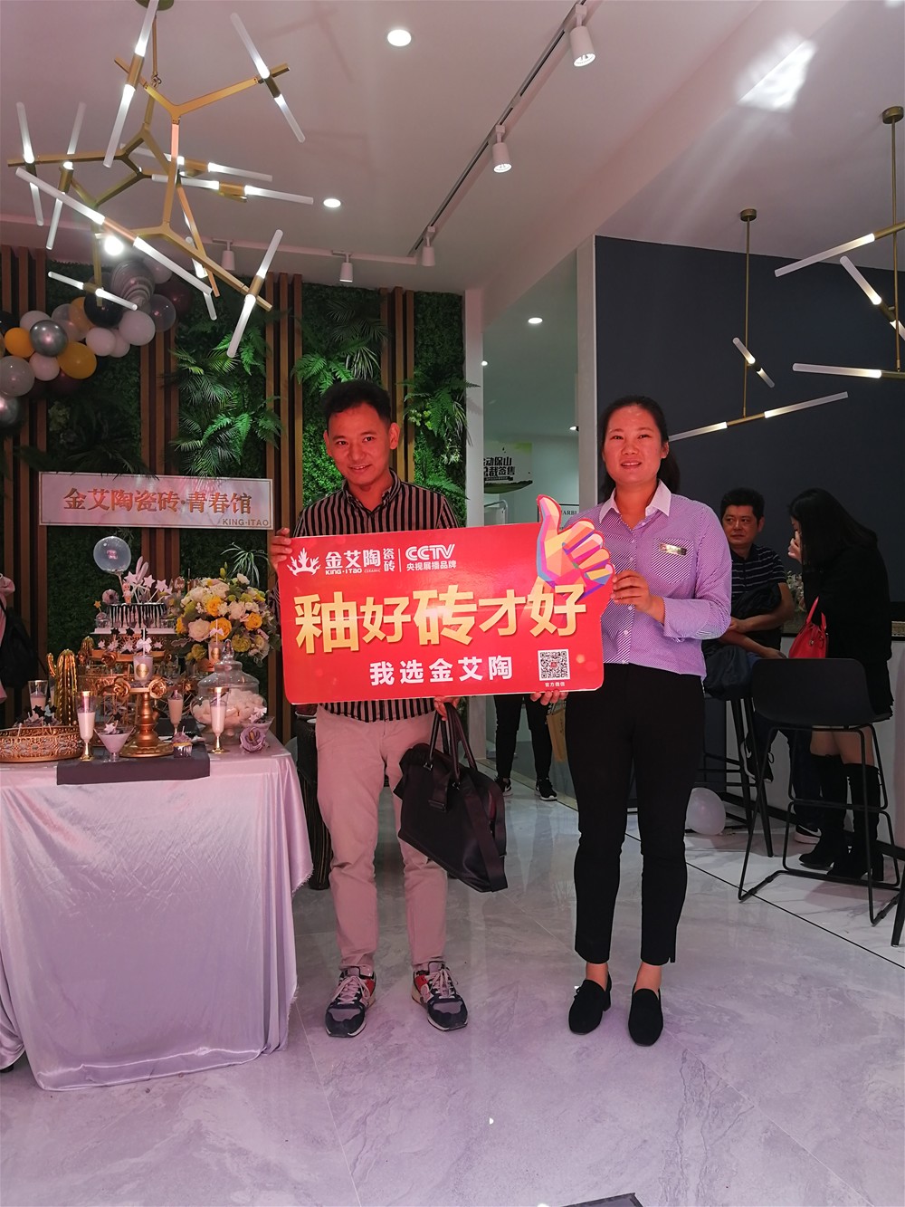 九洲国际官网-相信品牌力量