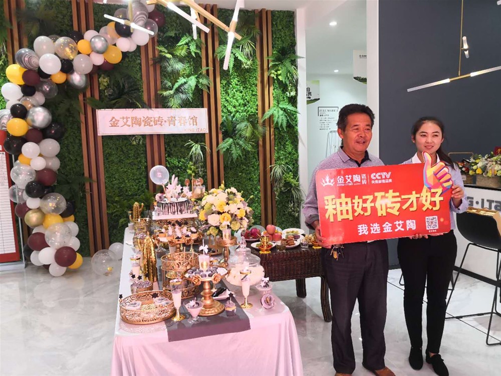 九洲国际官网-相信品牌力量