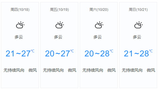 20181017114453414 九洲国际官网-相信品牌力量