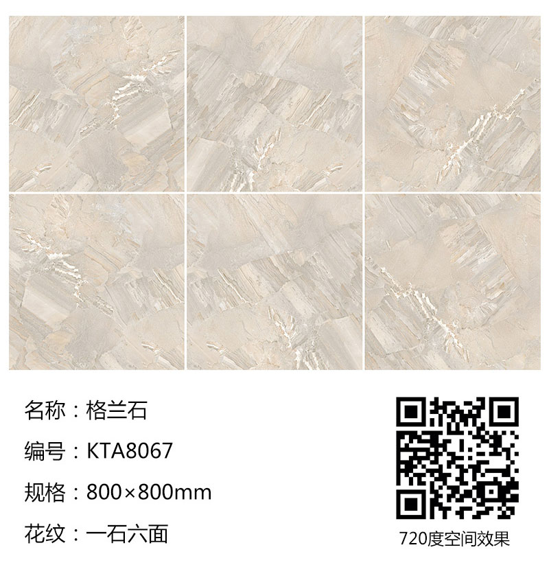 九洲国际官网-相信品牌力量