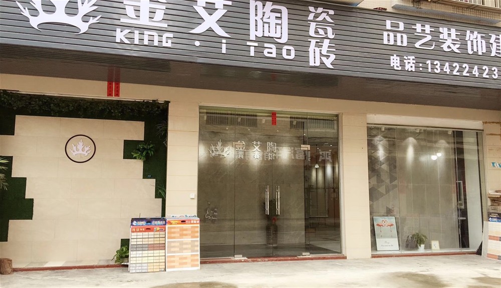 九洲国际官网-相信品牌力量