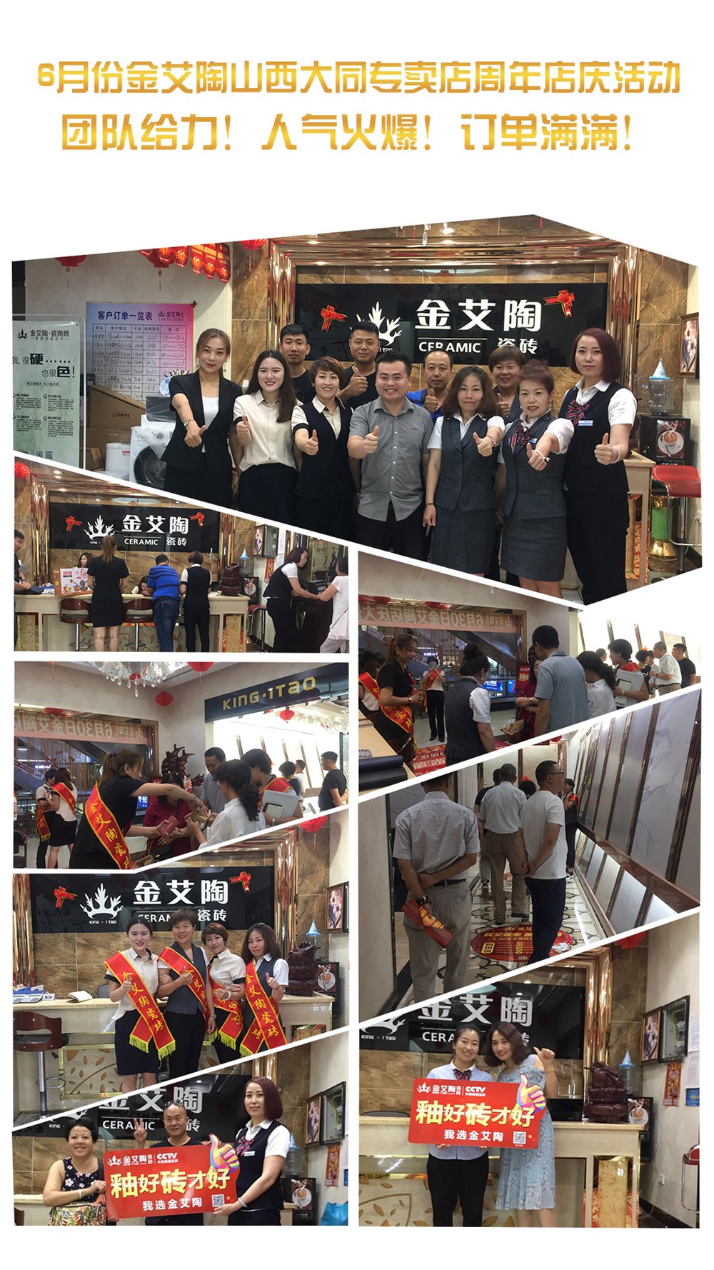 九洲国际官网-相信品牌力量