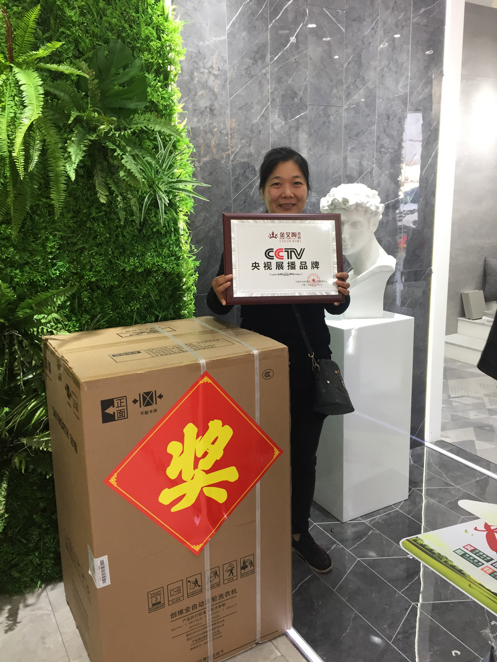 九洲国际官网-相信品牌力量